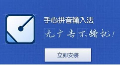 我来教你手心输入法中打符号的具体操作流程 手心输入法怎么卸载