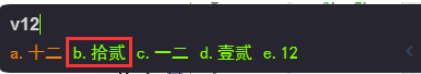 手心输入法输入大写日期的详细操作步骤截图