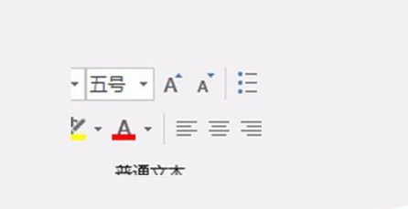 Microsoft Office Outlook更换邮件字体的操作方法截图