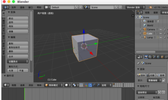 Blender保存启动场景的详细操作步骤截图