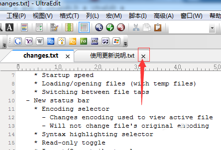 UltraEdit快速关闭所有文件的详细操作教程截图