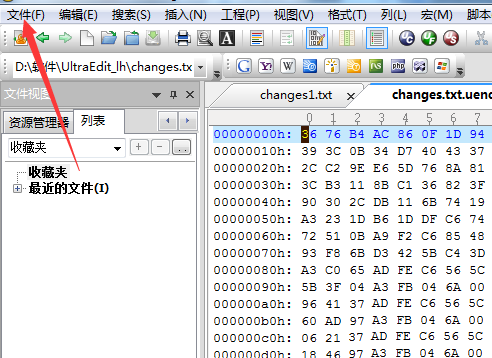 UltraEdit文件页面添加页眉的详细操作过程截图