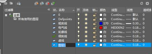 AutoCAD2016文件中建立图层的简单操作教程截图