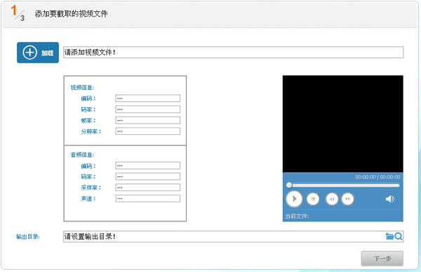 光盘刻录大师将DVD格式转化为手机格式的操作步骤截图