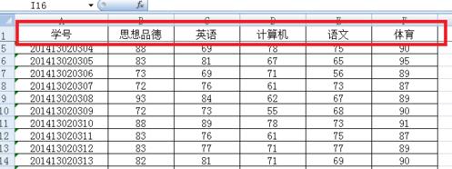 excel2007设置冻结窗口的操作教程截图