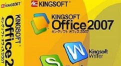 我来分享wps2007使用关系图的具操作教程 我来分享这样做 你就跟我这样做