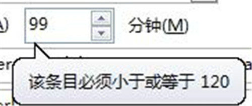 office2007设置保存自动恢复时间间隔的操作教程截图