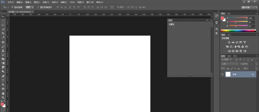 photoshop cs6建立以及取消链接图层的操作教程截图