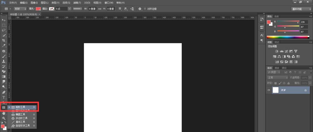 photoshop cs6建立以及取消链接图层的操作教程截图