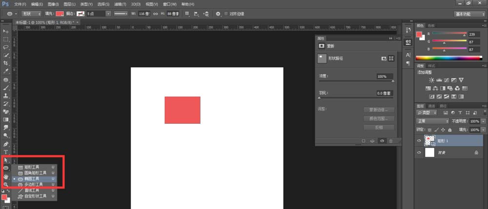 photoshop cs6建立以及取消链接图层的操作教程截图