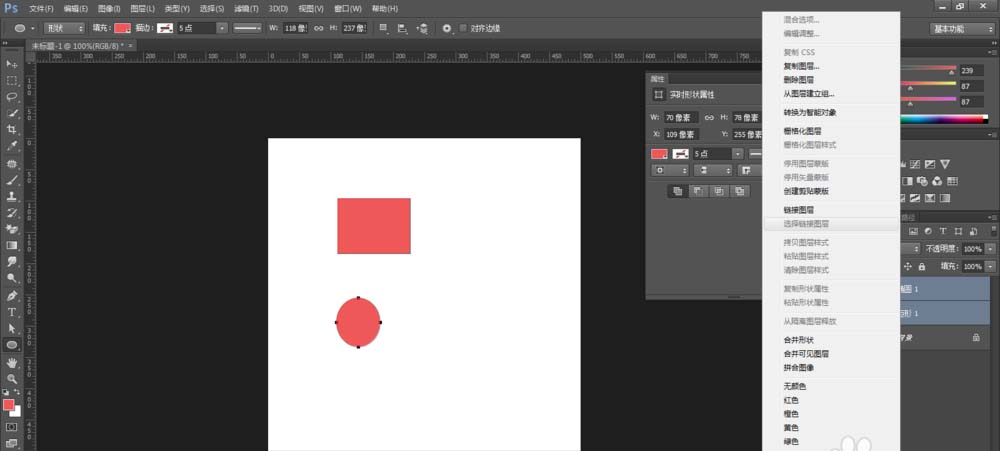 photoshop cs6建立以及取消链接图层的操作教程截图