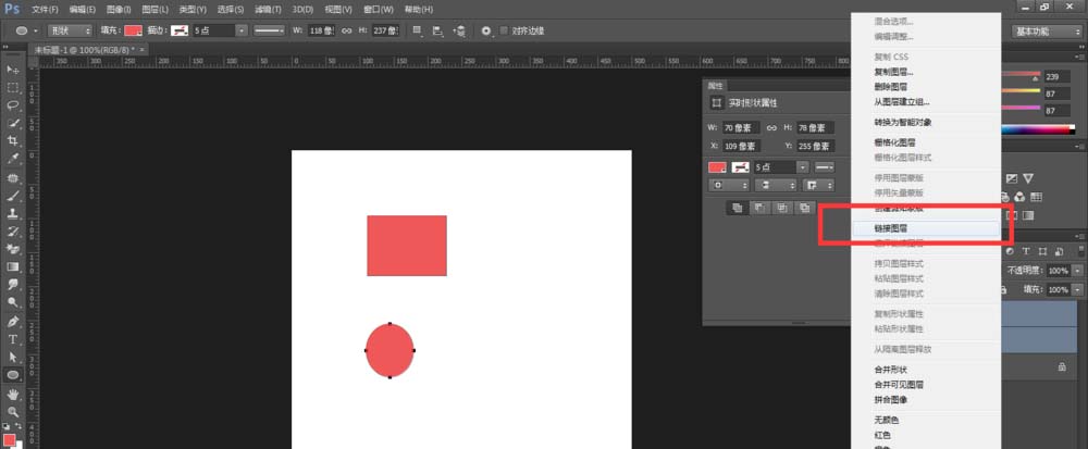 photoshop cs6建立以及取消链接图层的操作教程截图