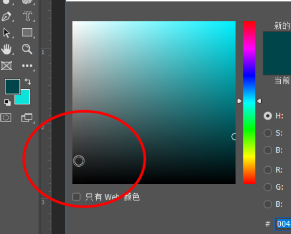 Adobe Photoshop设计艺术效果广告字体的操作教程截图