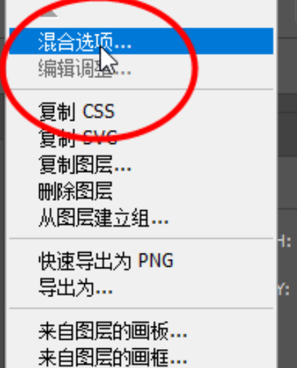 Adobe Photoshop设计艺术效果广告字体的操作教程截图