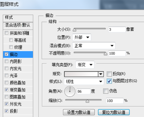 Adobe Photoshop绘制彩色进度条图形的操作步骤截图