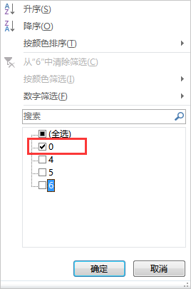 Excel表格批量删除空白行的操作教程截图