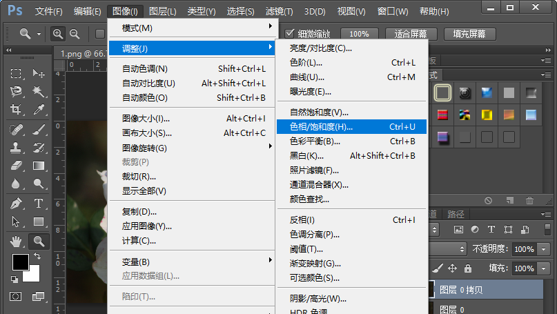 使用PS软件制作图片曝光过度效果的操作教程截图