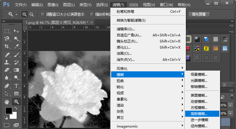 使用PS软件制作图片曝光过度效果的操作教程截图