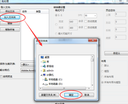 迅捷pdf编辑器把cad转换成pdf改成黑白的操作教程截图