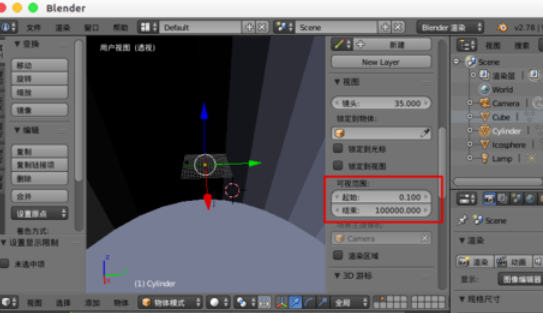 Blender出现模型隐藏不见的操作教程截图