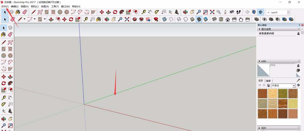 SketchUp中隐藏后边线的操作教程截图