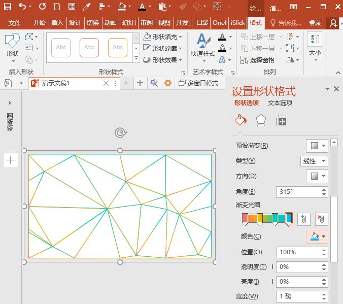 PPT中插件口袋动画PA制作低多边形网格的基本操作步骤截图