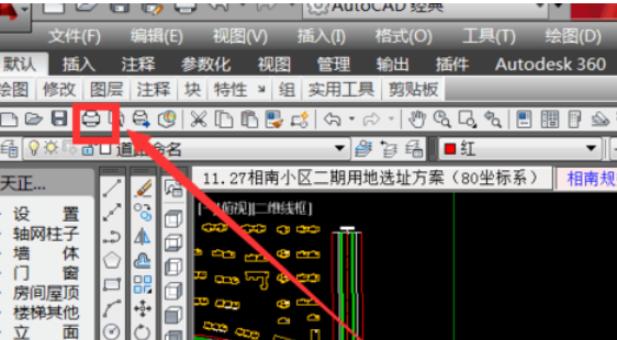 天正建筑2014自定义图纸尺寸的操作教程截图