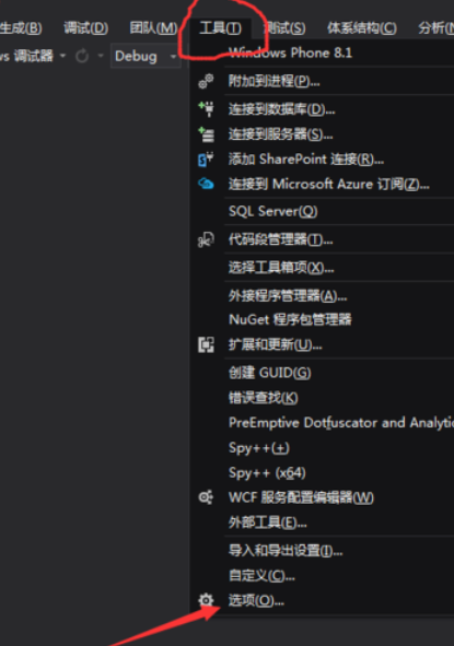 vs2015中文旗舰版出现无法查找或打开pdb文件的具体操作教程截图