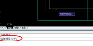 天正建筑2014中使用墙齐屋顶的操作教程截图