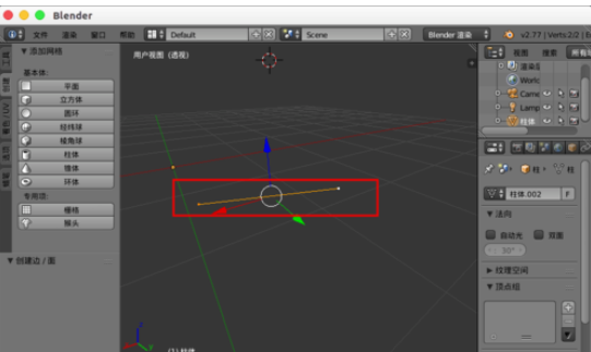 Blender缝合点线面的详细流程介绍截图