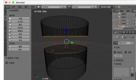 Blender缝合点线面的详细流程介绍截图