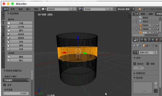 Blender缝合点线面的详细流程介绍截图