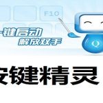 我来教你按键精灵查找屏幕坐标的详细流程介绍 按键精灵查找字符串