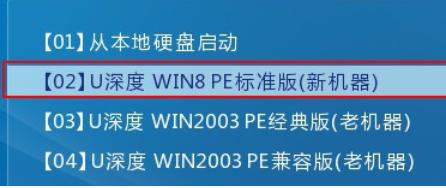 分区工具diskgenius强制删除文件的具体方法截图