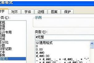 wps2007输入都带指定字的详细操作步骤截图