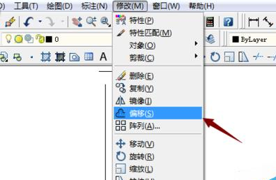 AutoCAD2016中使用偏移命令的相关操作步骤截图