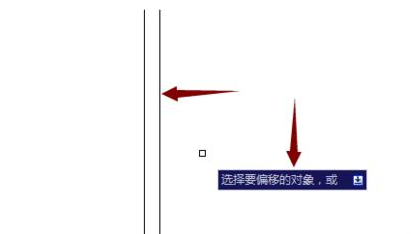 AutoCAD2016中使用偏移命令的相关操作步骤截图