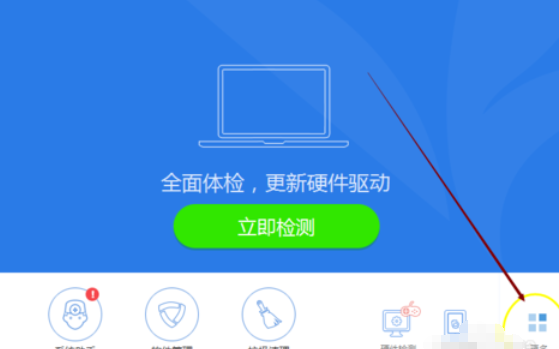 驱动精灵中使用开机加速功能的具体使用教程截图