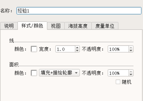 谷歌地球绘制并查看区域面积的具体使用操作截图