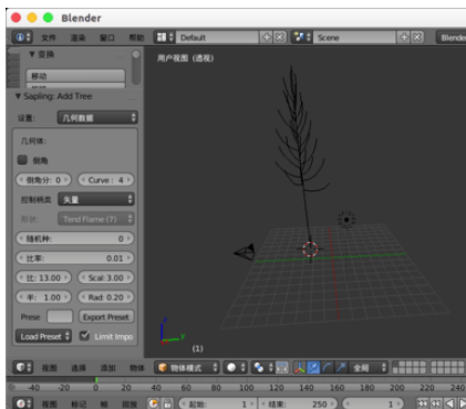 Blender创建树木模型的操作教程截图
