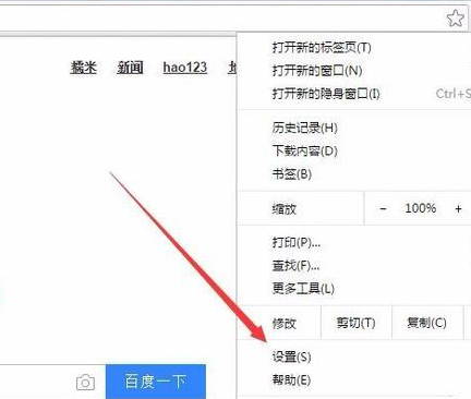 谷歌浏览器出现部分图片不显示的具体处理方法截图