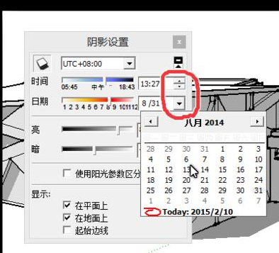 草图大师为物体添加阴影的操作教程截图