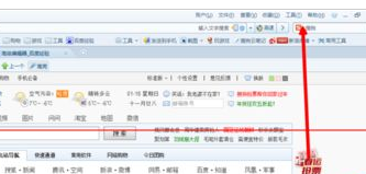 搜狗浏览器设置托盘显示的操作教程截图