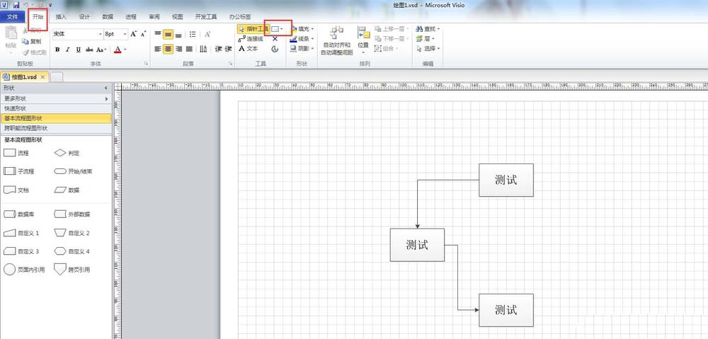 Microsoft Office Visio导出图片添加边界的操作教程截图