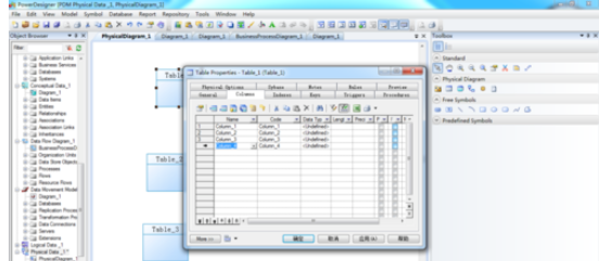 Power Designer建立物理数据模型的操作步骤截图