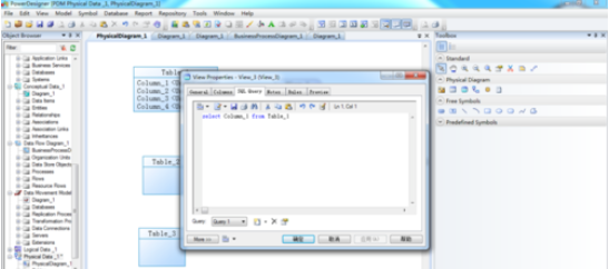 Power Designer建立物理数据模型的操作步骤截图