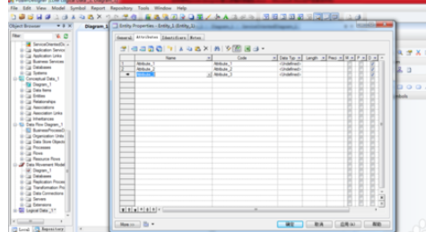 Power Designer建立逻辑数据模型的相关操作教程截图