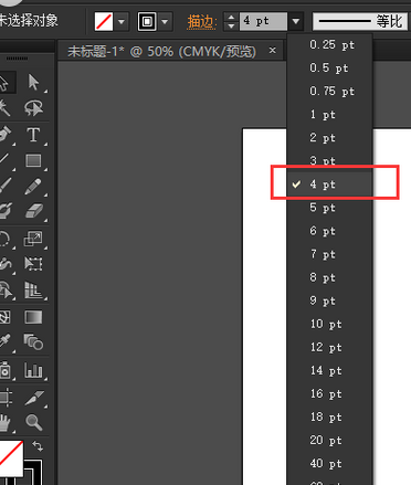 Adobe Illustrator CS6快速打造不同效果文字的具体流程截图