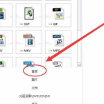 小编分享格式工厂将NCM格式转换为Mp3格式的操作教程