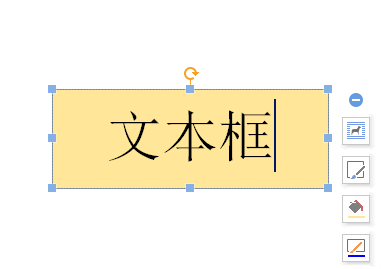 wps2007文本框设置背景颜色的详细操作教程截图